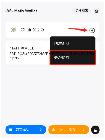 钱包密码设置怎么设置_钱包密码设置在哪里找_tp钱包怎么设置密码