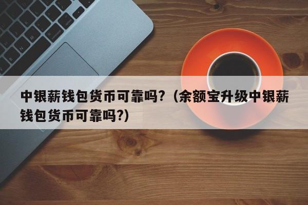 令人惊叹！探秘tp钱包的神奇资金池