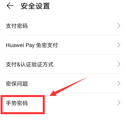tp钱包改密码_tp钱包重置密码_tp钱包密码怎么修改
