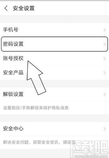 tp钱包密码怎么修改_tp钱包重置密码_tp钱包改密码