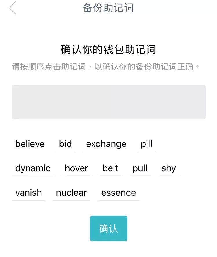 tp钱包私钥变化问题解析 tp钱包私钥变化问题解析
