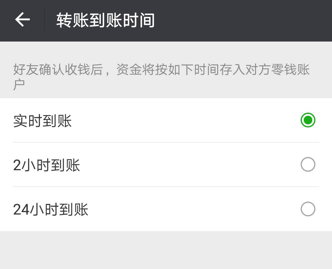 钱包转出T+1_钱包转出到银行卡要手续费吗_tp钱包怎么转出