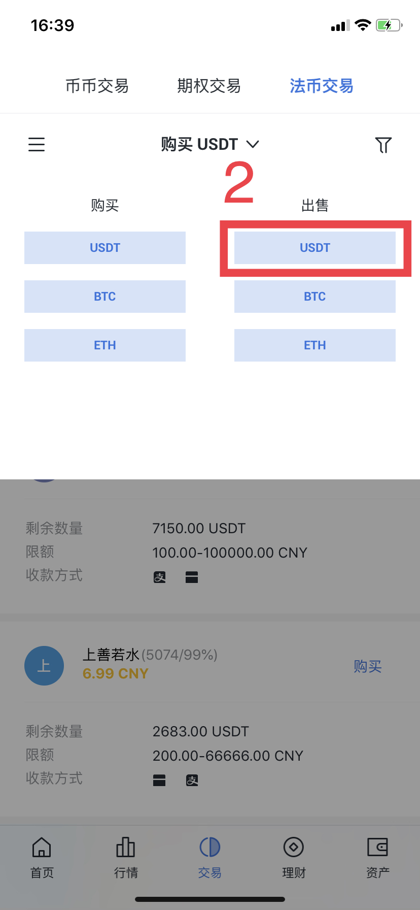 TP钱包钱不动了_钱包动图_怎样给自己qq钱包充钱
