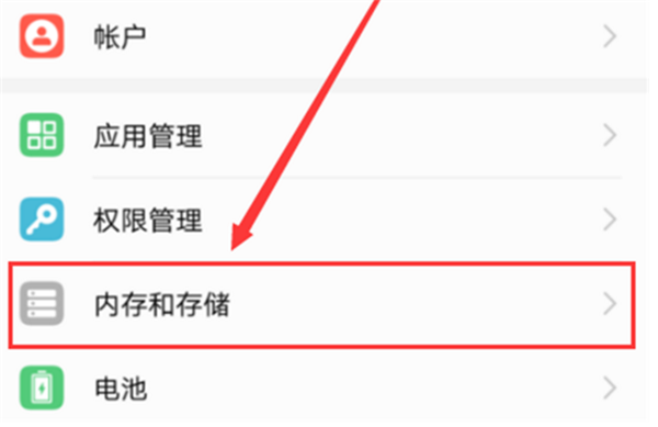 手机应用商店常见问题解决 手机应用商店常见问题解决