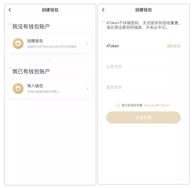 tp钱包卸载后里面还有钱吗-卸载TP钱包后，钱还在吗？