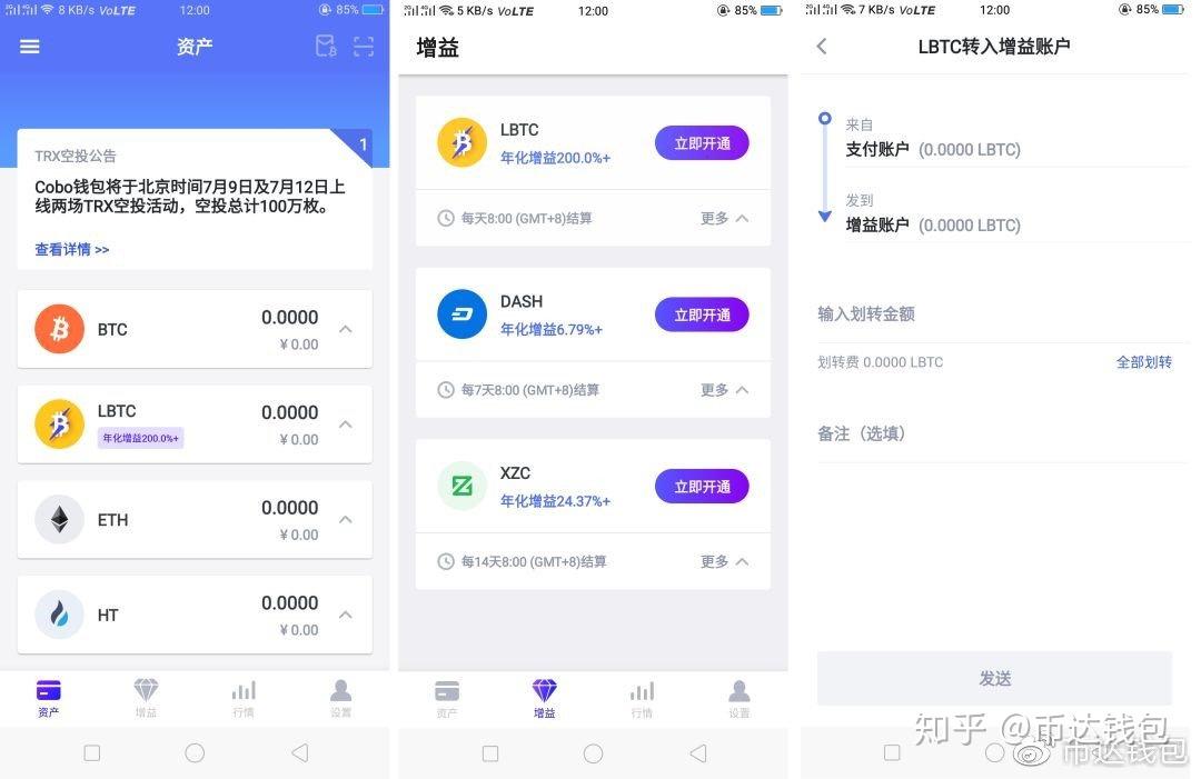 TP钱包怎么添加资金池-轻松学会为TP钱包添加资金池