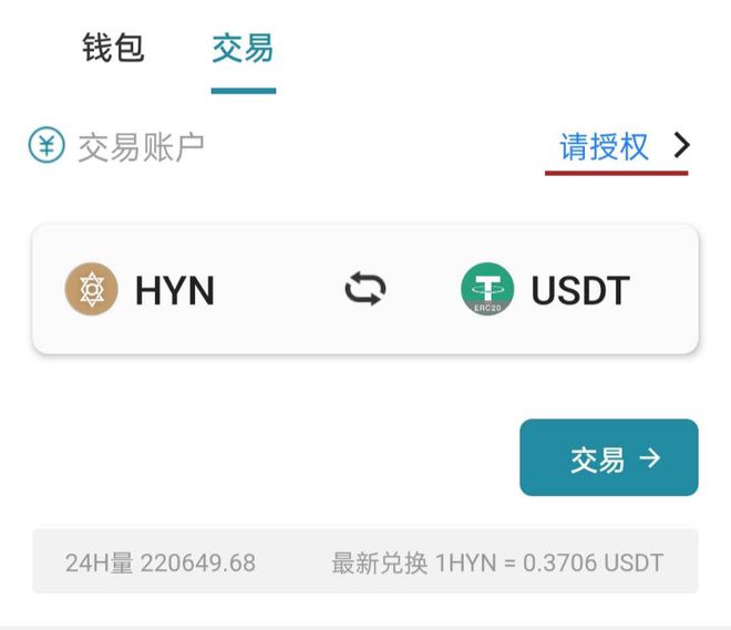 tp钱包资金池是什么意思-TP钱包资金池揭秘：数字货币交易所运营总监解密神秘面纱