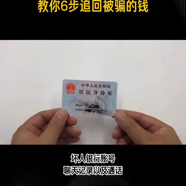 tp钱包被骗u怎么追回-TP钱包被骗，如何追回被骗的资金？