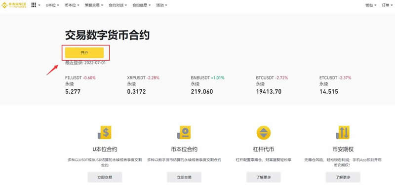 tp钱包流动资金池-TP钱包：打造安全可靠的流动资金池