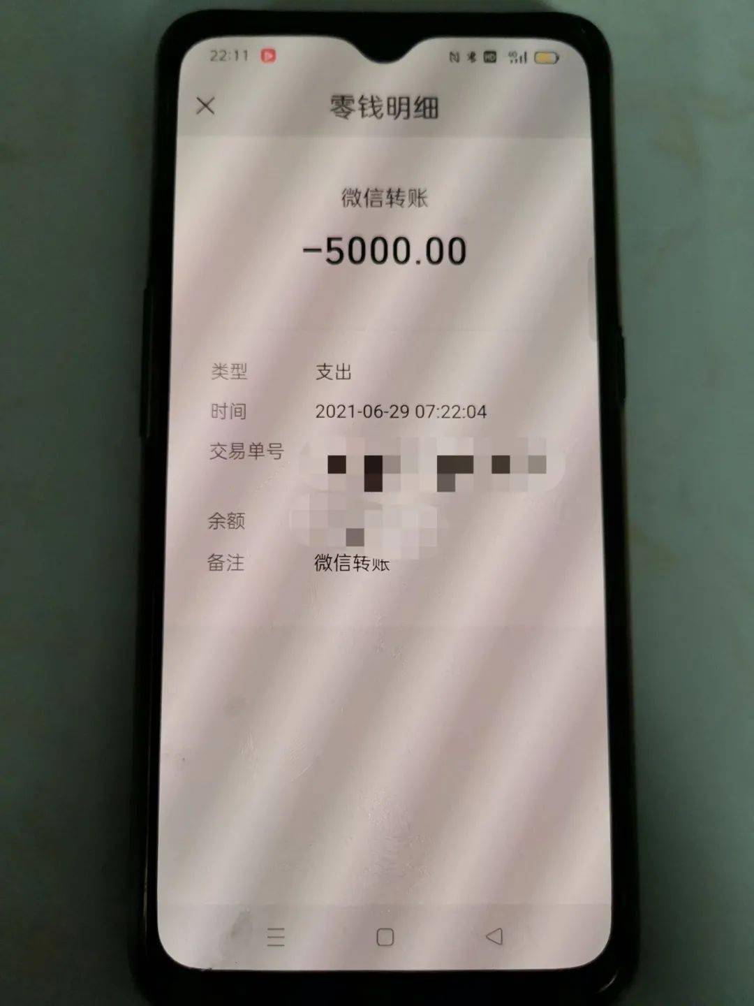 tp钱包转到交易所不到账-TP钱包资金转账至交易所遇问题 tp钱包转到交易所不到账-TP钱包资金转账至交易所遇问题