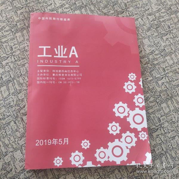 TP钱包薄饼设置中文没反应啊-从小白到大师，我是如何让TP钱包薄饼设置中文的
