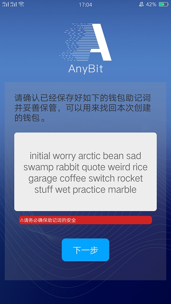 tp钱包设置中文-TP钱包设置中文语言，轻松搞定