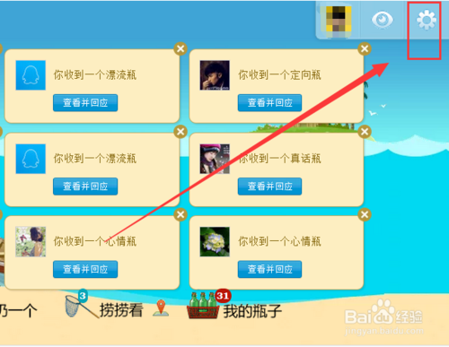 tp钱包薄饼教程_tp钱包薄饼怎么设置中文_钱包薄饼怎么设置中文
