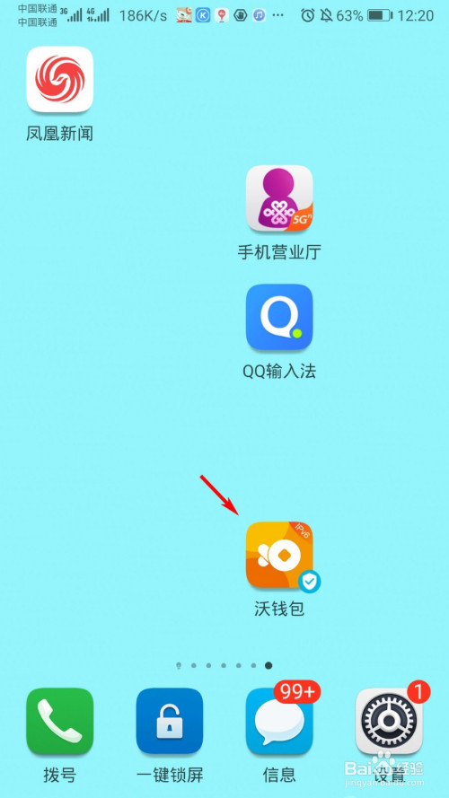 tp钱包在哪里修改密码_改钱包密码怎么改_钱包密码修改
