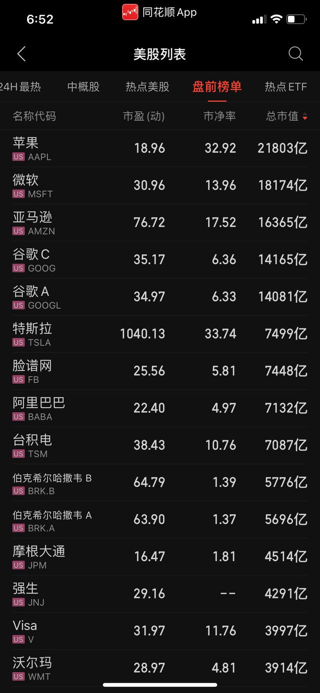 tp钱包转币转没了-数字货币转账惊险经历：等待与失望的背后
