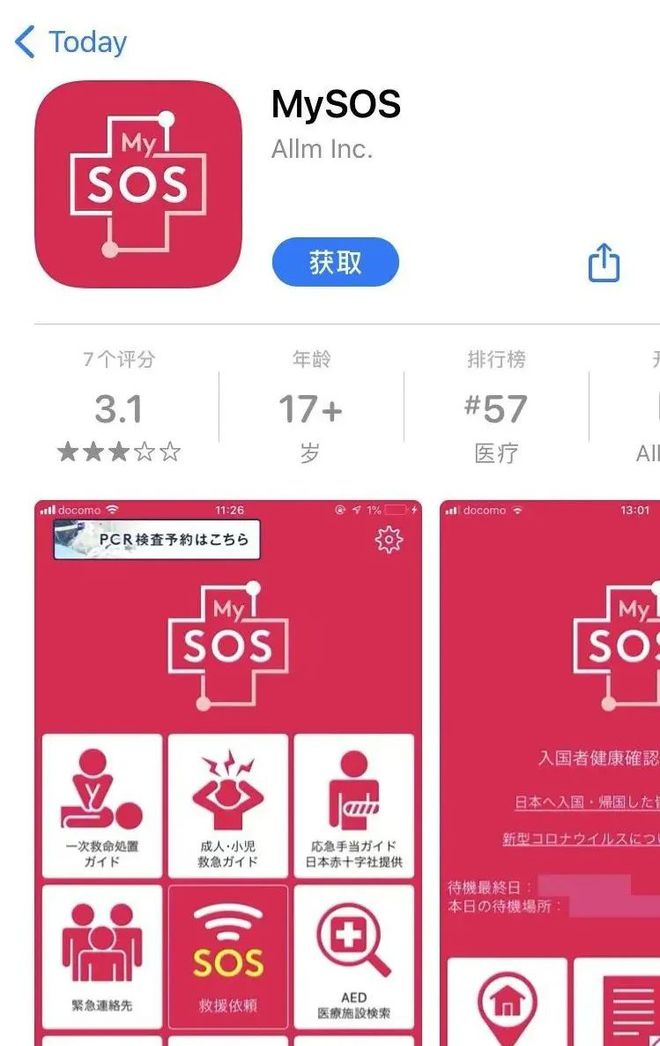 tp钱包安卓下载教程-【教程】一分钟学会安卓下载TP钱包，保护资产更简单