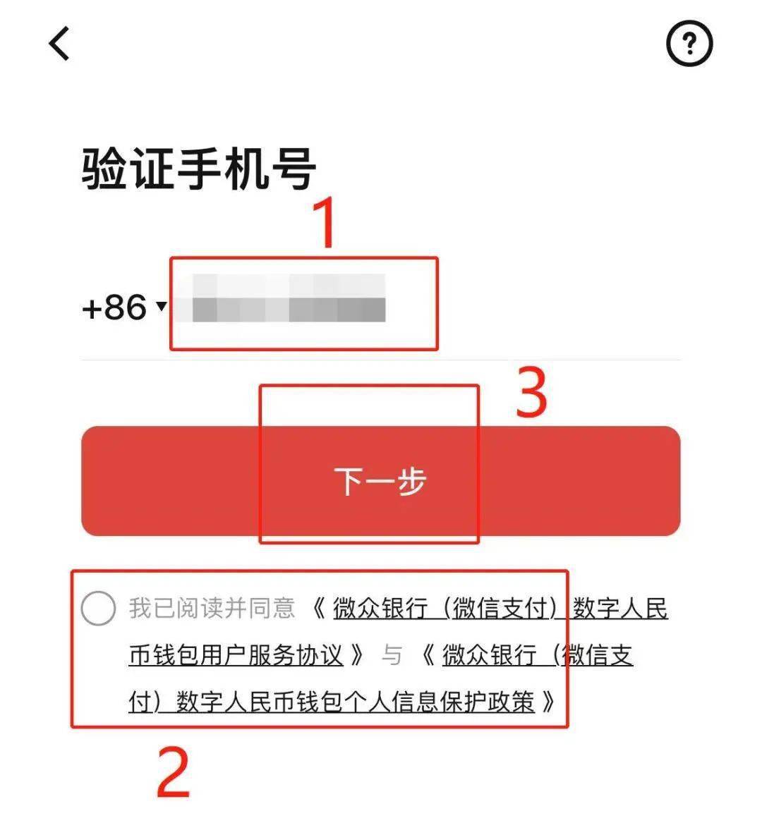 tp钱包安装时提示发现安全威胁_该安装包存在诈骗危险_安装软件发现安全威胁