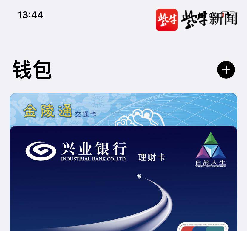 苹果tp钱包下载_苹果版tp钱包_钱包app苹果版
