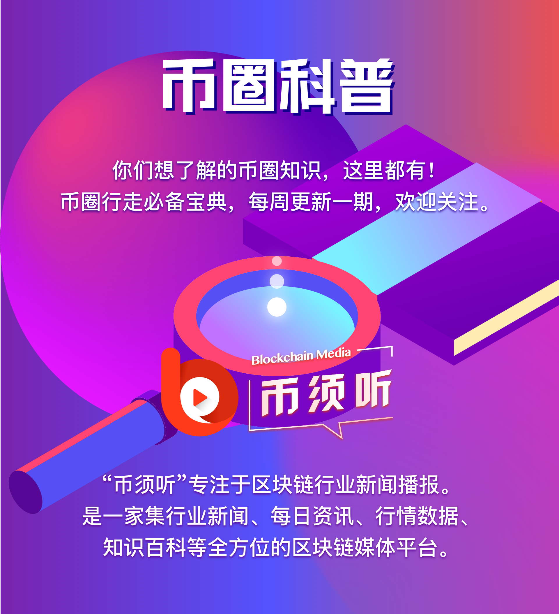 tp钱包啥意思-tp钱包：数字资产安全利器，多链支持，丰富功能一应俱全