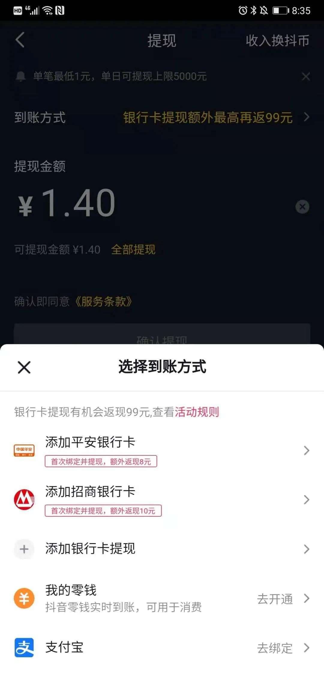 tp钱包usdt怎么兑换ht_tp钱包usdt怎么兑换ht_tp钱包usdt怎么兑换ht