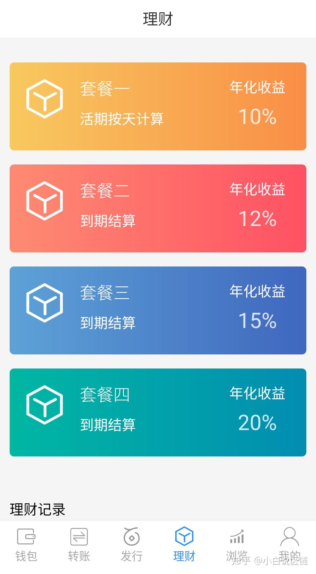 tp钱包如何兑换法币-数字货币新手的TP钱包兑换法币实录：迷茫、困难与突破