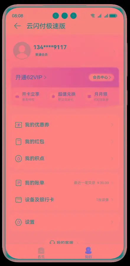 TP钱包怎么使用-教你轻松搞定TP钱包，数字资产管理不再是问题