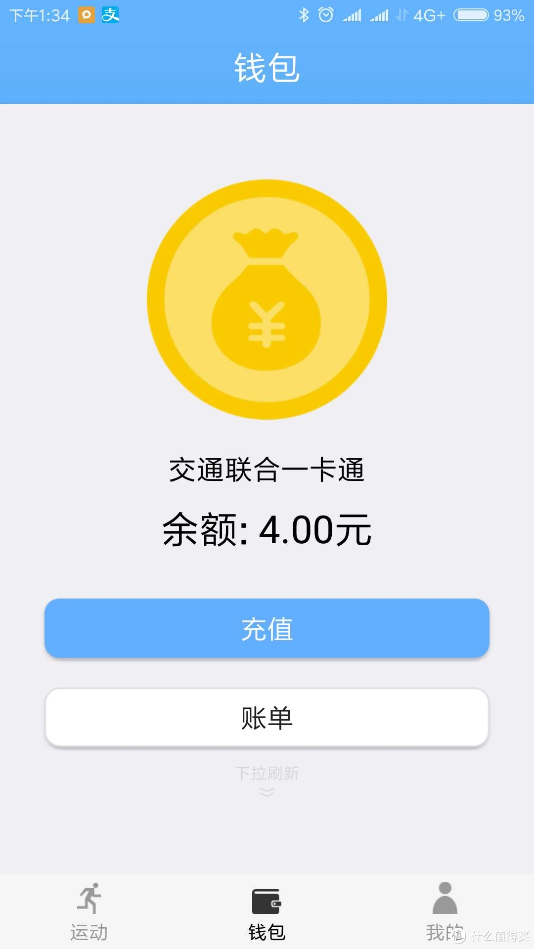 钱包金融qq群_钱包贴吧_tp钱包官方社群