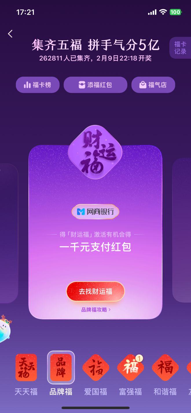 苹果手机怎么下tp钱包-苹果手机用户必看！三种简单方法教你如何下载tp钱包