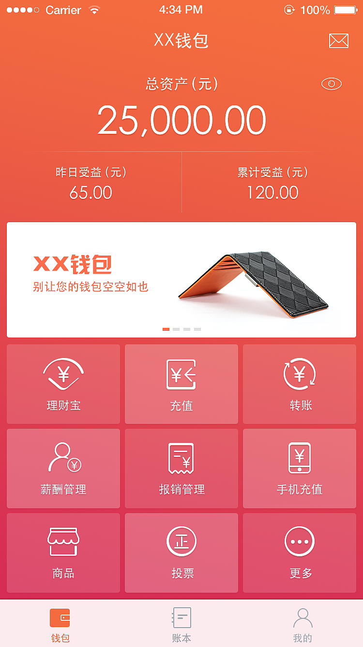 tp钱包怎么删除钱包-轻松学会在TP钱包中删除多余钱包