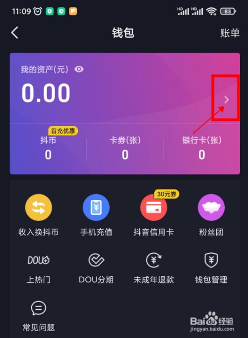 Tp钱包如何创建bsc钱包地址-轻松几步，Tp钱包教你创建BSC钱包地址