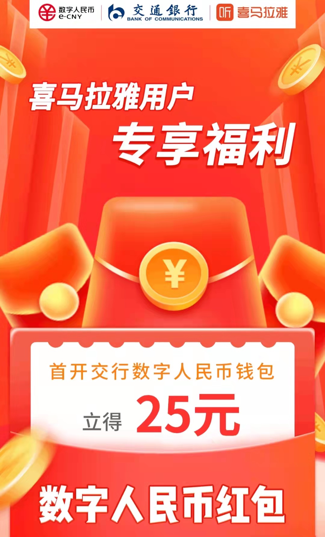 tp钱包法币交易正在升级-TP钱包法币交易再进化！安全升级、交易更便捷，用户期待达成