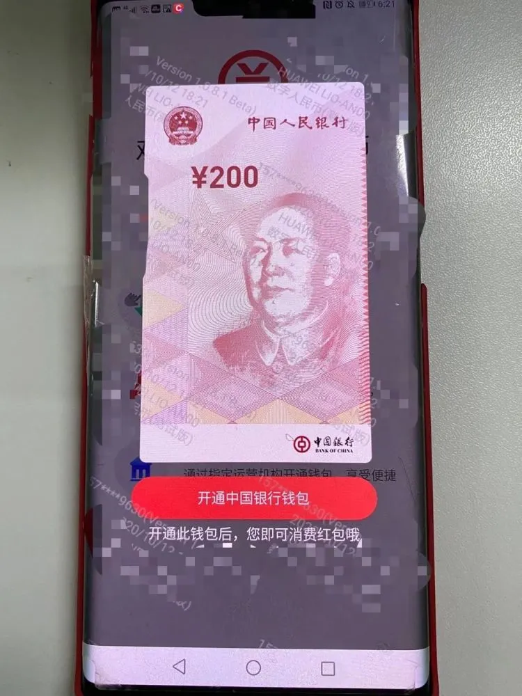 tp钱包怎么显示人民币计价_人民币钱包是违法吗_钱包币是啥