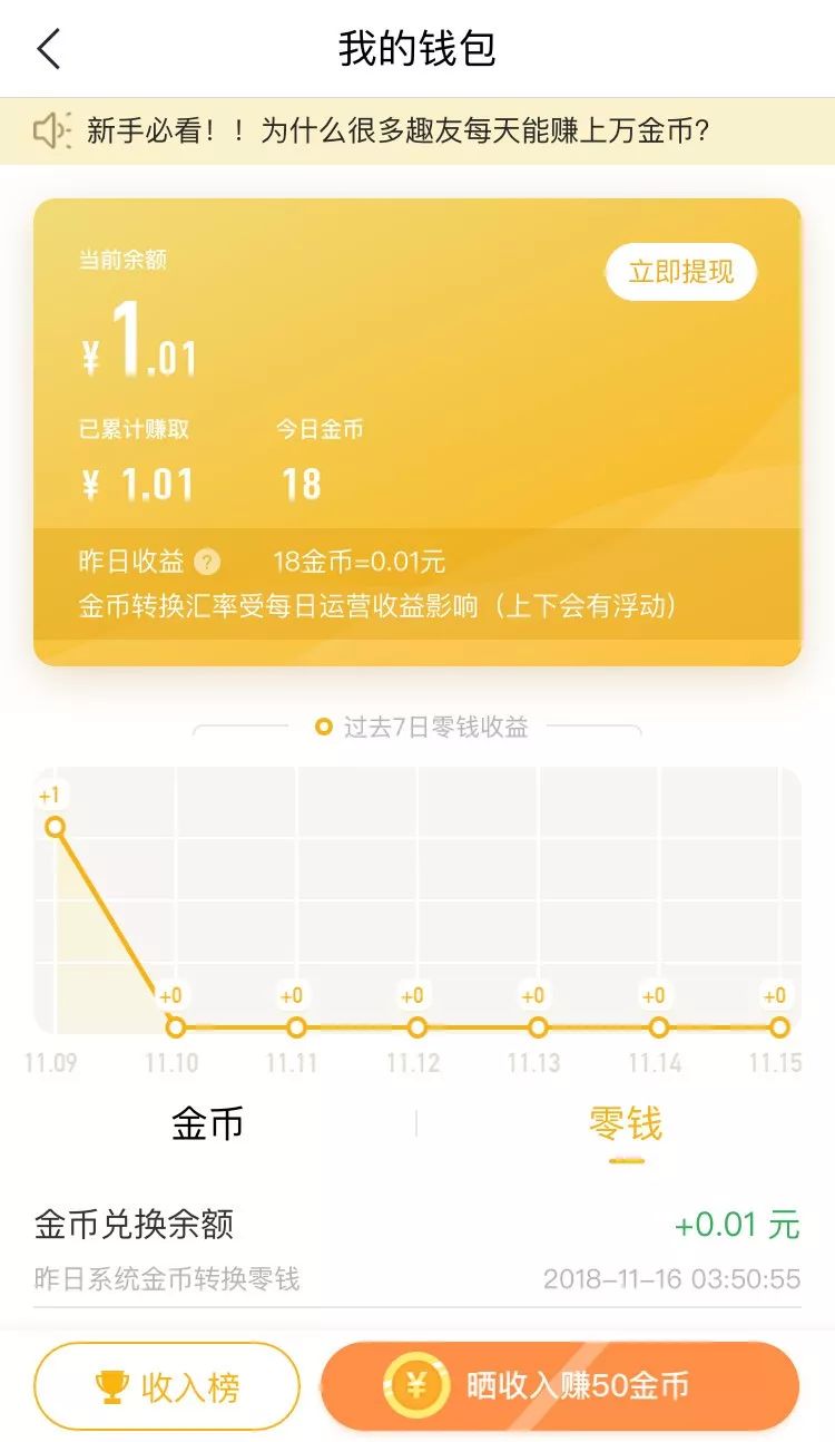 tp钱包怎么怎样开通观察钱包_观察钱包怎么看_tp钱包观察钱包怎么用
