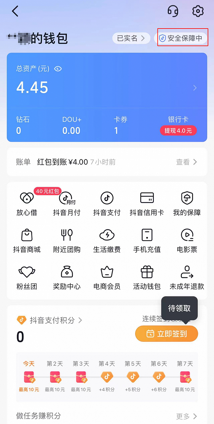 tp钱包怎么买lowb-教你秒变LOWB大神！TP钱包购买攻略大揭秘
