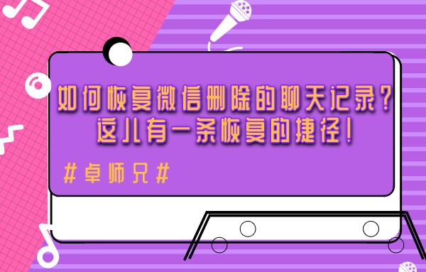 TP钱包删除后如何恢复-被删TP钱包急救！备份助记词秒找回，邮箱手机号也行
