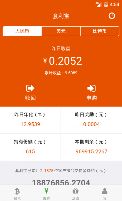 tp钱包怎么提币到火币-零基础教程：TP钱包提币至火币，一气呵成