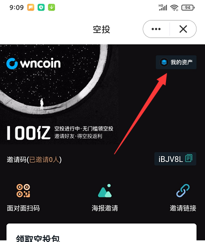 币安怎么提币到tp钱包-币安App提币攻略：零失误，秒到账