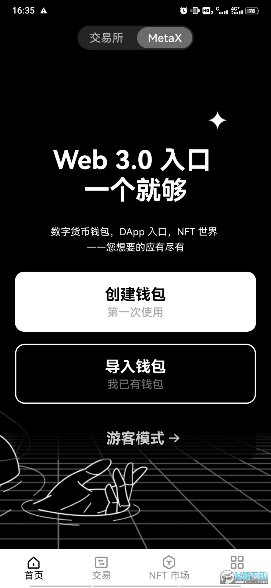 tp钱包资金池是什么意思_tp钱包资金池_钱包项目有哪些比较出名