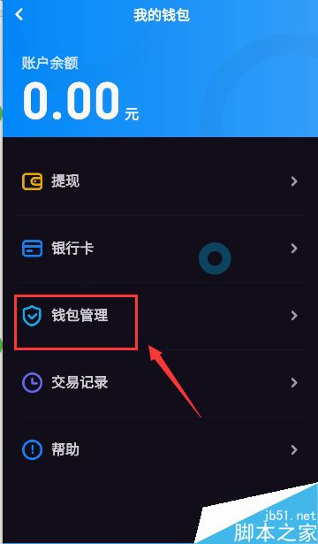 tp钱包怎么更改密码-【绝密揭秘】TP钱包密码如何变废为宝？快来get高级防盗技巧