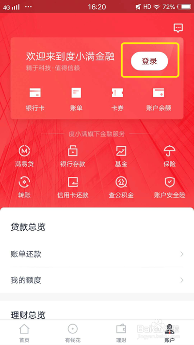 tp钱包如何买usdt-轻松购买USDT！TP钱包教程大揭秘