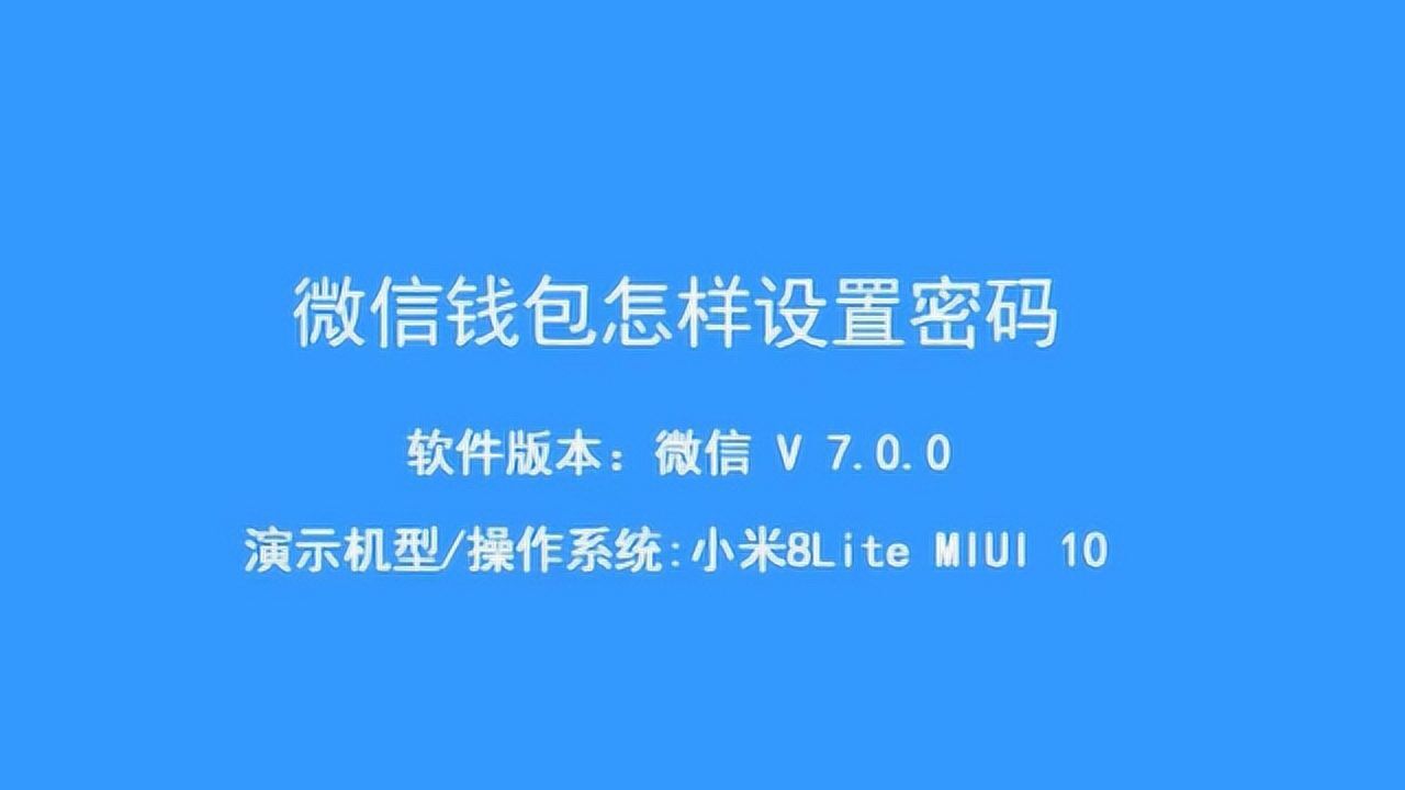 tp钱包如何修改密码-TP钱包密码保卫战!7步轻松搞定,资产安全不再话下 tp钱包如何修改密码-TP钱包密码保卫战!7步轻松搞定,资产安全不再话下