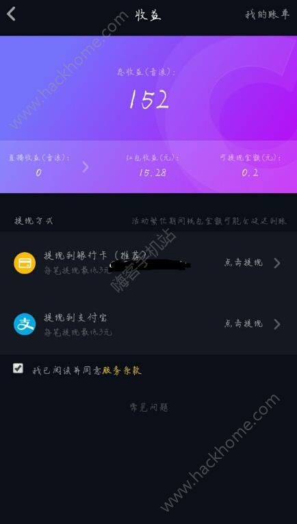 微信钱包金额显示_tp钱包不显示金额_tp钱包金额不变