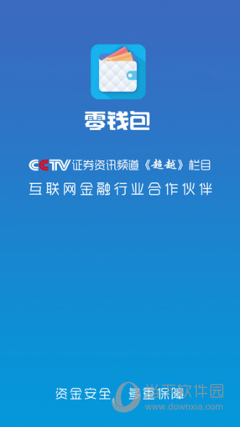 苹果钱包下载安装手机版_钱包app下载苹果手机_苹果手机tp钱包官网下载