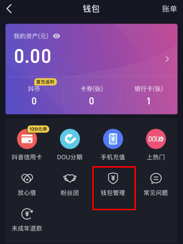 tp钱包提示有风险怎么消除-小心！TP钱包风险警示！保护账号资产的5招绝招曝光