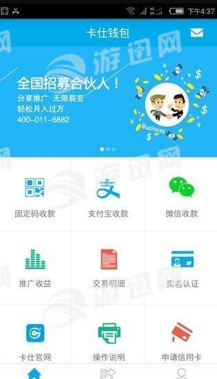 下载tp钱包app-手机支付新玩法！TP钱包App全攻略，让你生活更便捷