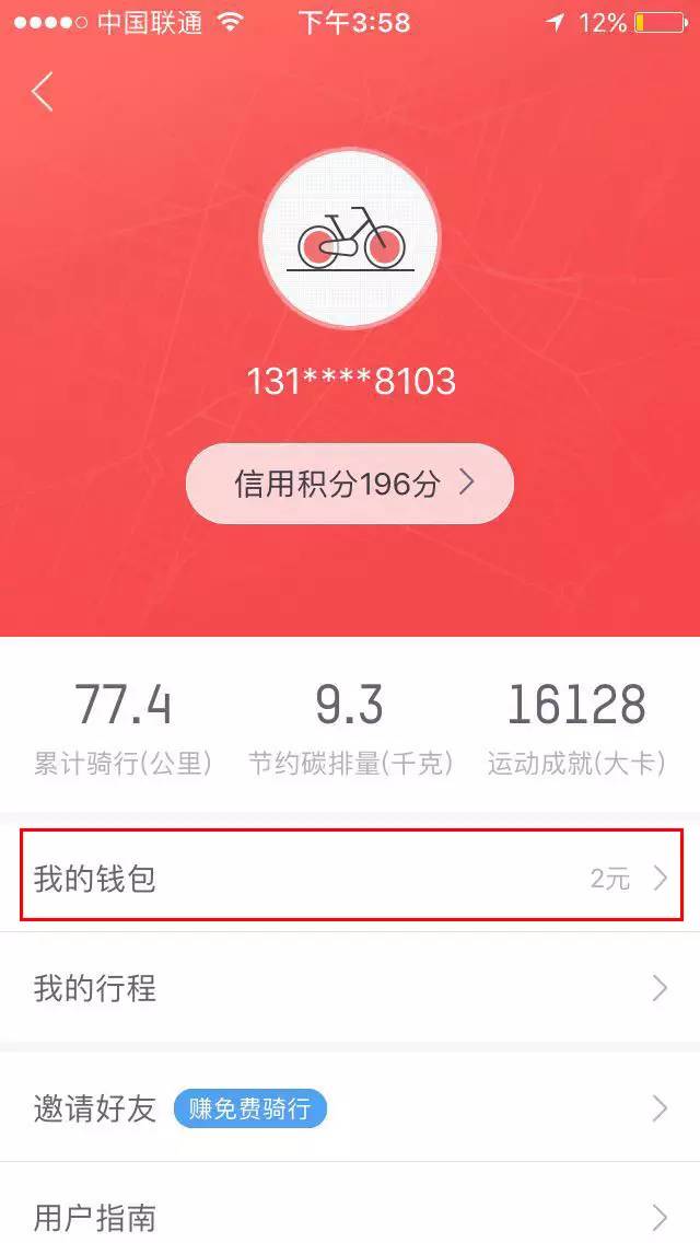 TP钱包钱不动了_钱包动态图表情包_钱包gif