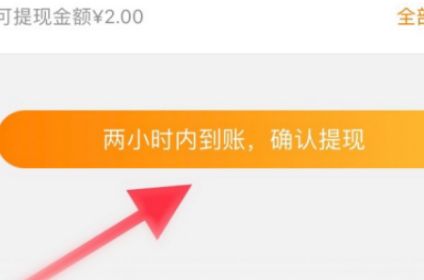 tp钱包提usdt到交易所-如何在TP钱包中将USDT成功提现到交易所账户：详细操作步骤分享
