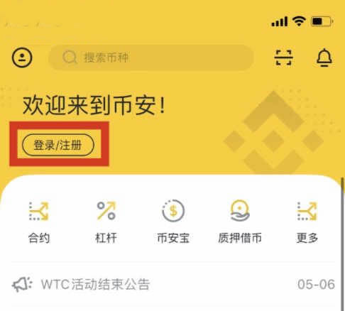 tp钱包怎么授权给sun-如何使用TP钱包授权给Sun项目：详细步骤解析