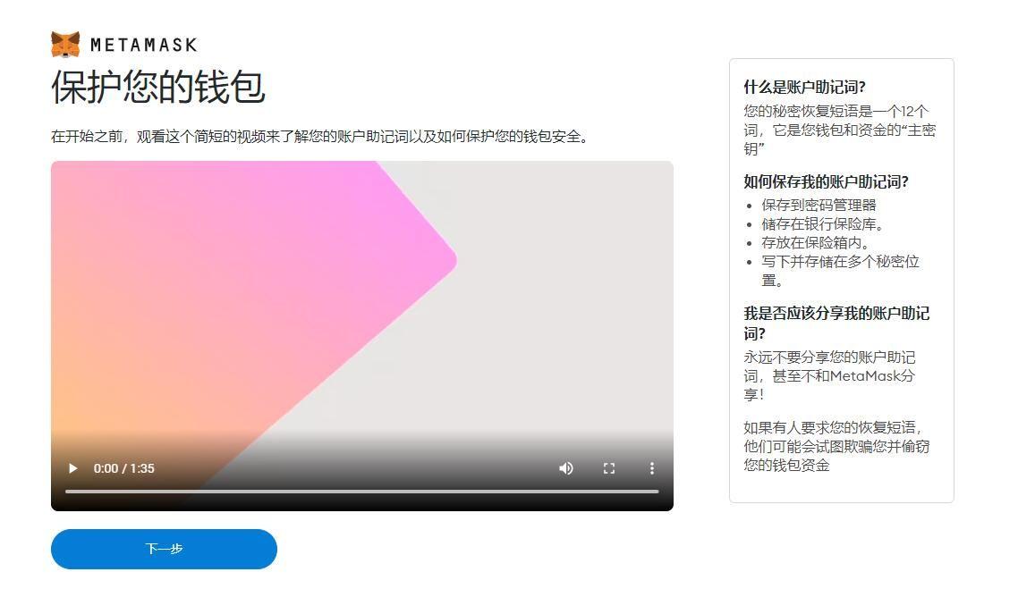 TP钱包删除后如何恢复-三种简便方法教你轻松恢复TP钱包：备份、私钥、助记词