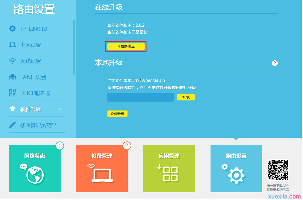 钱包导入失败_钱包导入助记词btc地址变了_tp怎么导入钱包